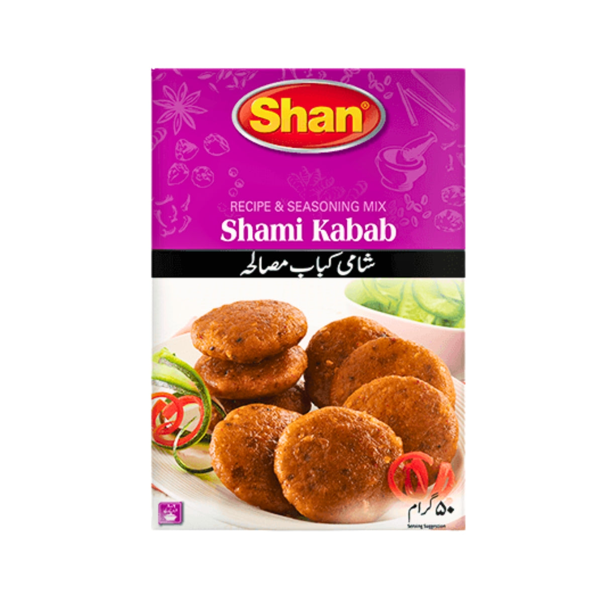 Shan Shami Kabab Masala 50g